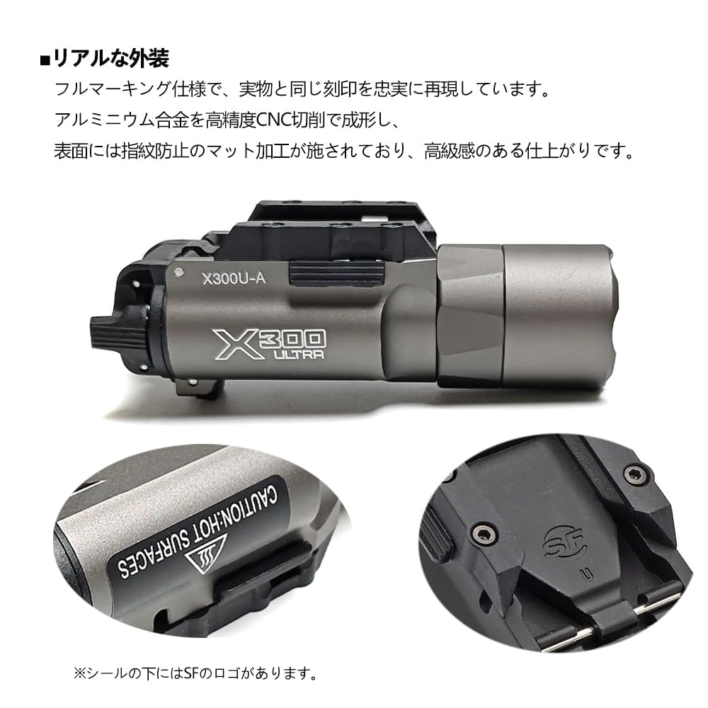 Amazon.co.jp: ASNIED シュアファイア X300 ULTRA タイプ